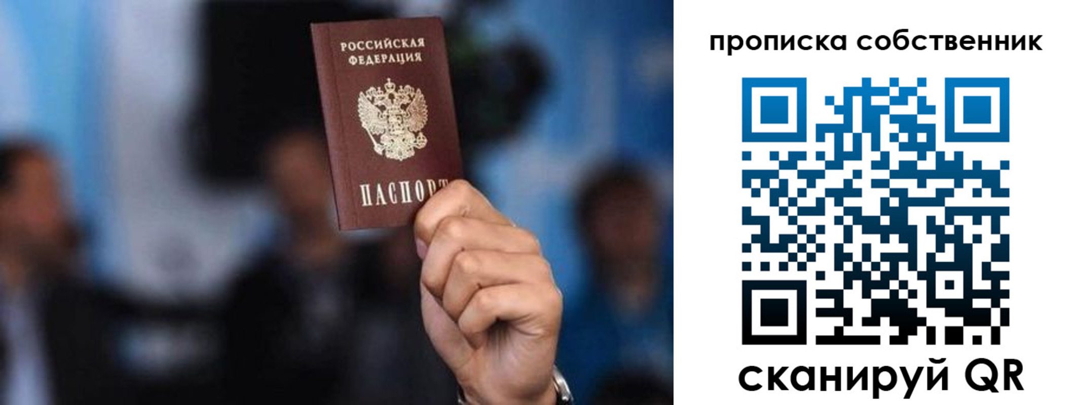 временная регистрация надежно в Козельске