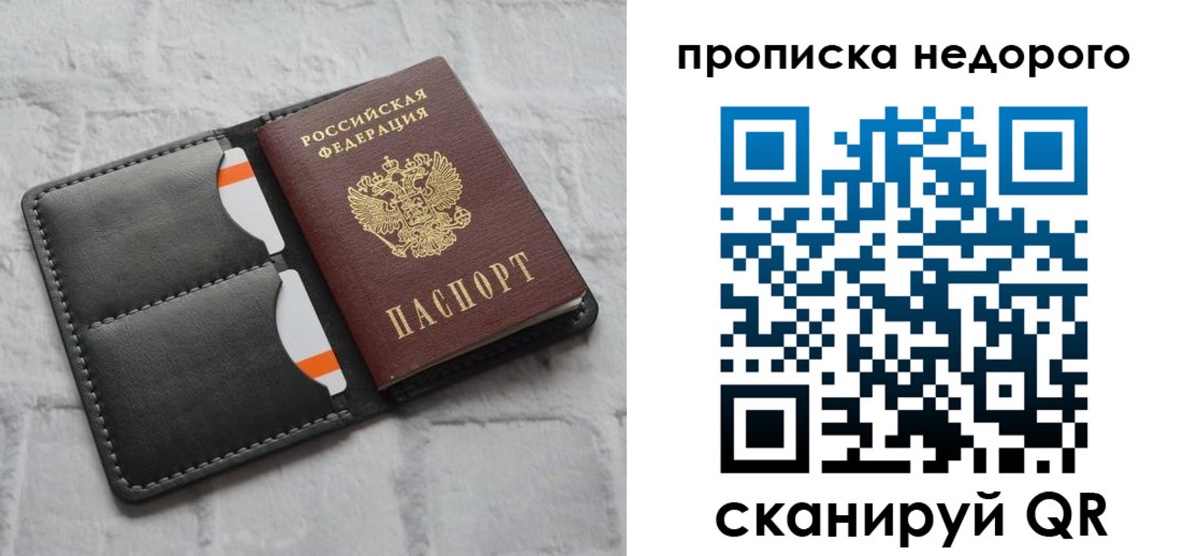 регистрация для школы в Козельске